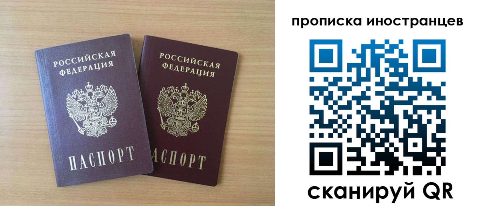 прописка в квартире в Усть-Лабинске
