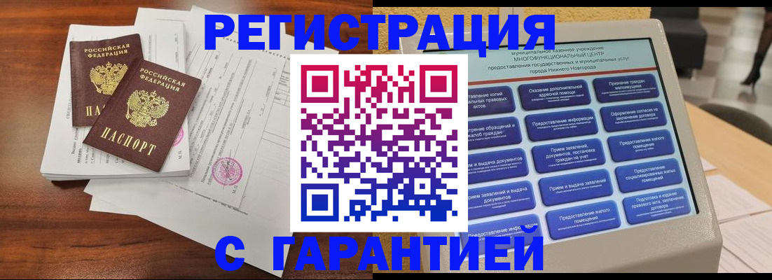 регистрация для школы в Усть-Лабинске