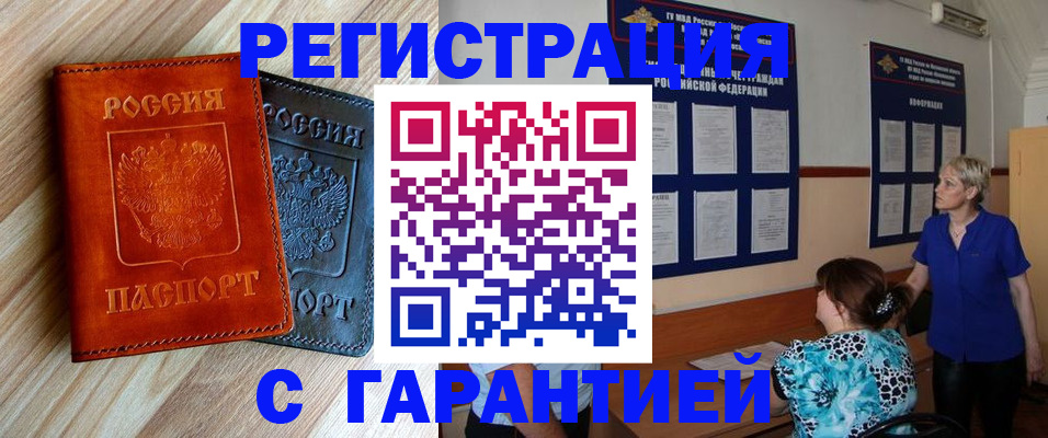 регистрация для школы в Усть-Лабинске